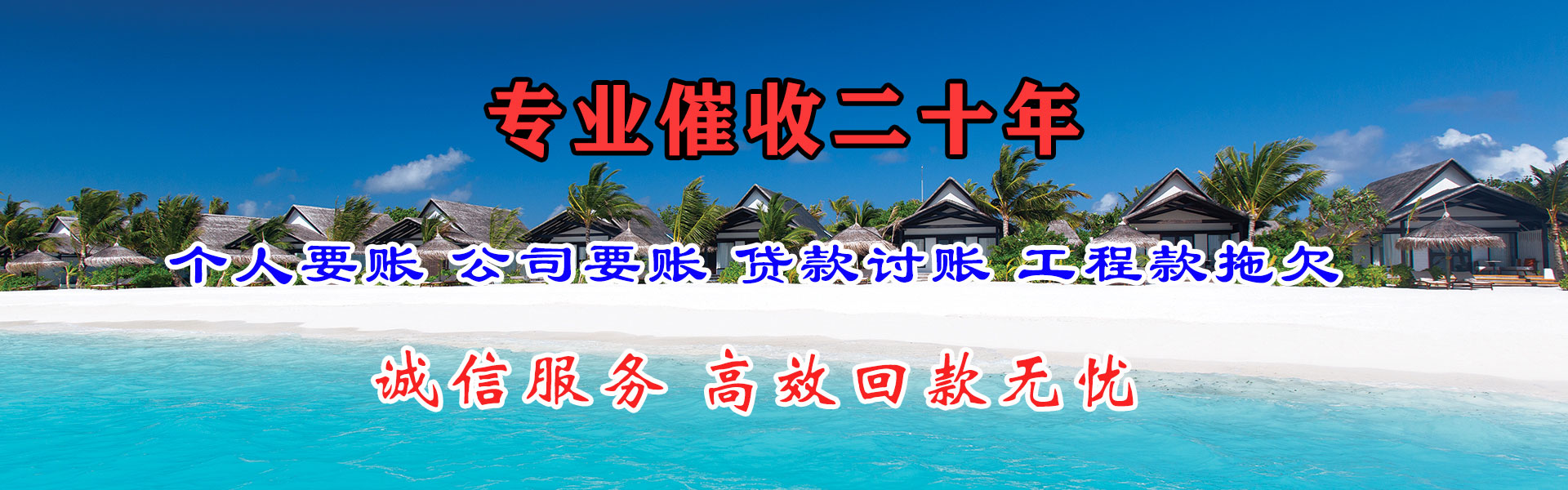 东港区清帐公司